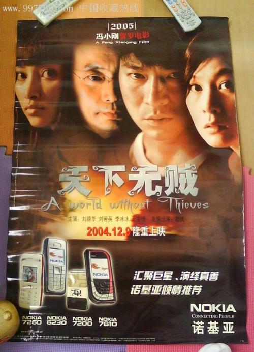 库拉索大学机械制造学位证